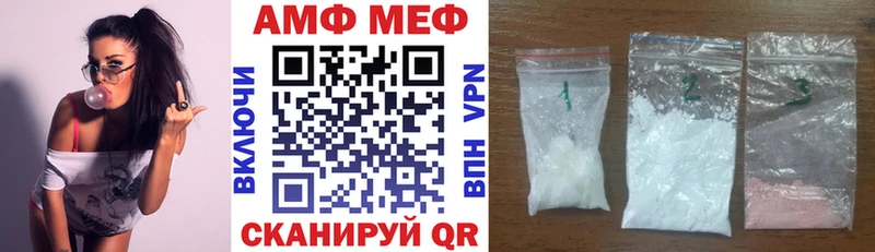 АМФЕТАМИН Premium  Кубинка 