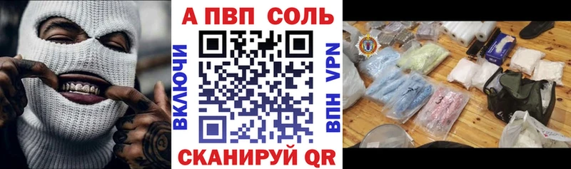 ссылка на мегу ONION  купить  сайты  Кубинка  APVP СК 