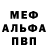 Метадон мёд Prohavior