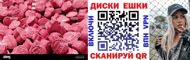 Ecstasy 280 MDMA  купить  сайты  Кубинка 