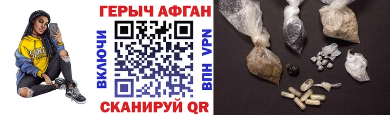 kraken вход  Кубинка  ГЕРОИН VHQ 