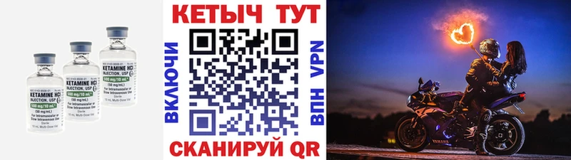 КЕТАМИН VHQ  мориарти официальный сайт  Кубинка 
