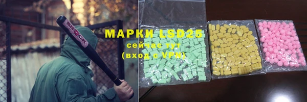 ALPHA-PVP Балабаново