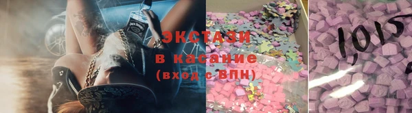 ALPHA-PVP Балабаново