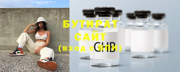 молекула духа Балахна