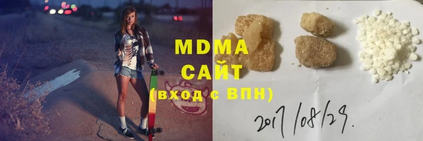 молекула духа Балахна