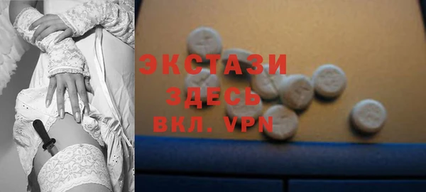 ALPHA PVP Аркадак