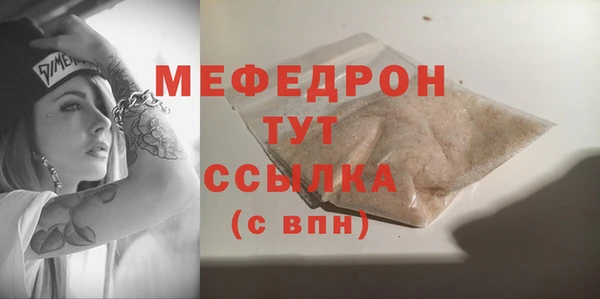 меф Арсеньев