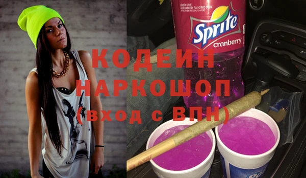 ALPHA-PVP Балабаново