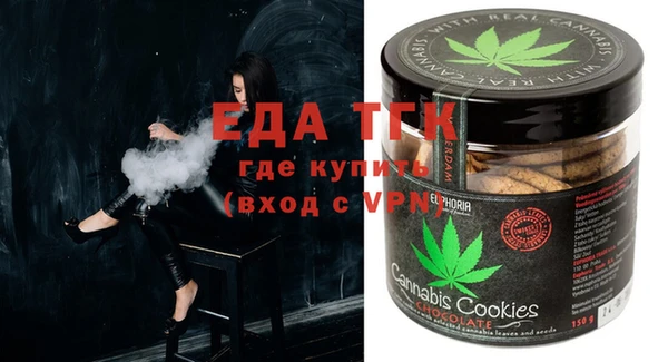 ALPHA-PVP Балабаново