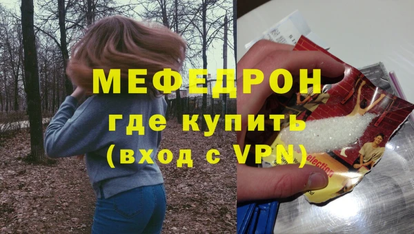 ALPHA PVP Аркадак