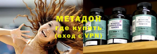 ALPHA PVP Аркадак