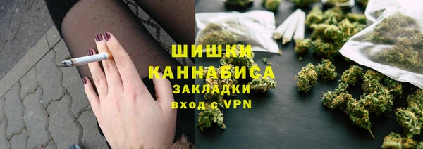 ALPHA PVP Аркадак