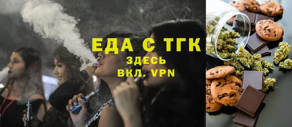 меф Арсеньев
