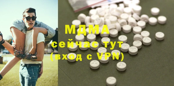 молекула духа Балахна