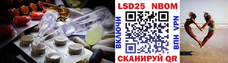 LSD-25 экстази ecstasy наркота Кубинка