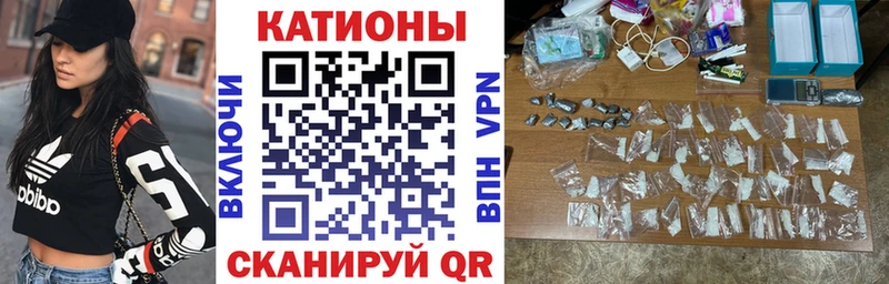 Меф кристаллы  Кубинка 