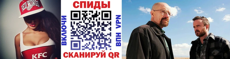 купить наркоту OMG ТОР МЕТАМФЕТАМИН мет Кубинка