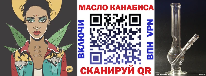 OMG tor  Кубинка  ТГК гашишное масло  закладка 